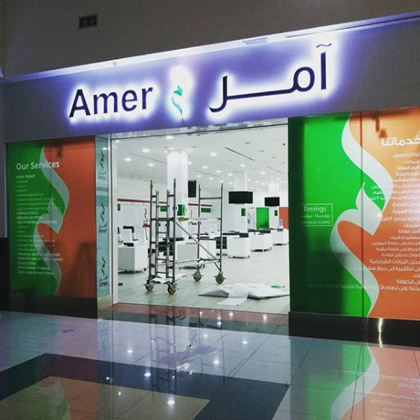 3D Sign Board for Amer Dubai