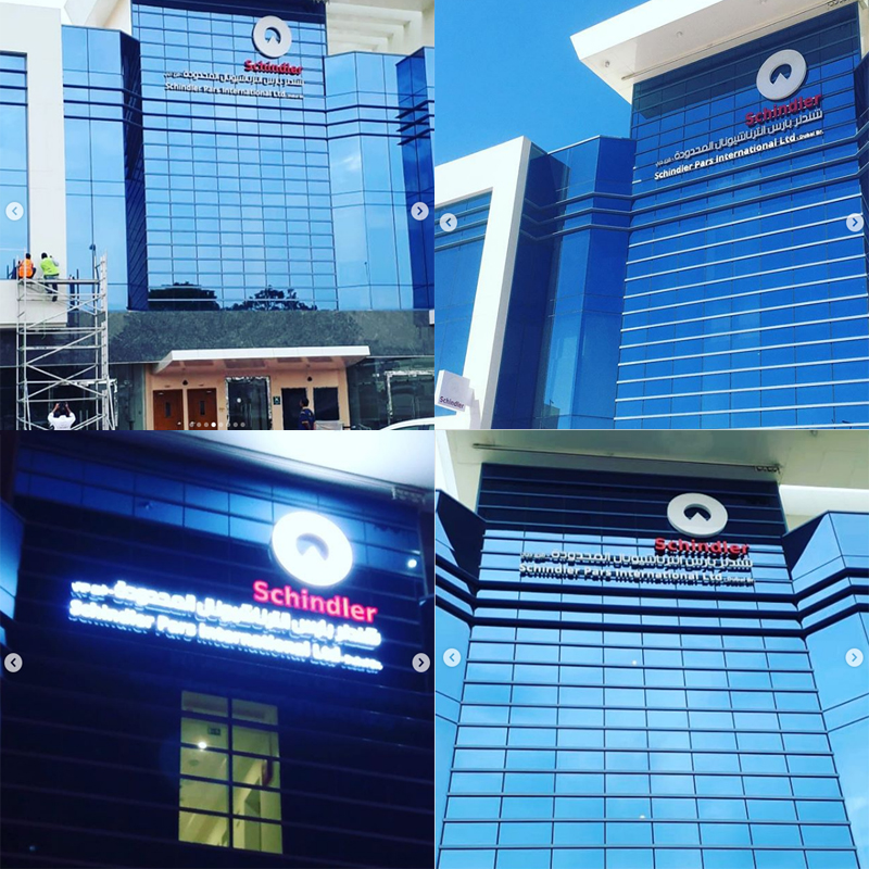 3D signage directly installed on building facade